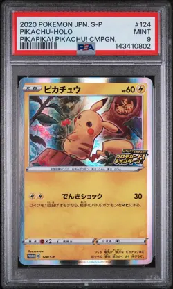 2020 POKEMON JPN S PROMO PIKAPIKA! PIKACHU! CAMPAIGN #124 PIKACHU-HOLO PSA 9 - Image 1