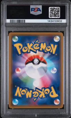 2020 POKEMON JPN S PROMO PIKAPIKA! PIKACHU! CAMPAIGN #124 PIKACHU-HOLO PSA 9 - Image 2