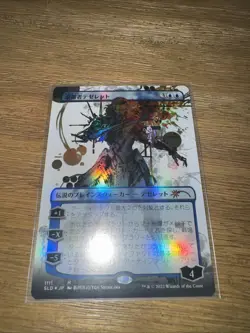 Foil Tezzeret the Seeker Japanese Borderless [Secret Lair Drop Series] MTG NM JL - Image 3