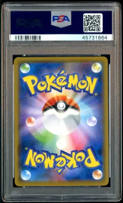 2018 Pokemon JPN Pikachu Munch Retrospective Scream Promo #288 PSA 10 GEM MINT - Image 3