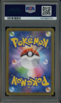 2025 POKEMON JAPANESE INFERNO X SPECIAL ART RARE #110 MEGA CHARIZARD X EX PSA 10 - Image 3