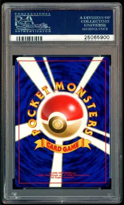 1998 Pokemon Japanese CD Promo #3 Venusaur Holo PSA 10 GEM MINT - Image 3