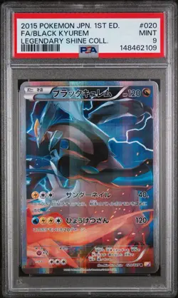 2015 Pokemon #020 FA/BLACK KYUREM LEGENDARY SHINE COLL. PSA 9 Japanese - Image 1