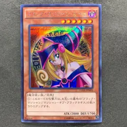 NM Dark Magician Girl 15AX-JPM01 Secret Rare YuGiOh 390 - Image 1