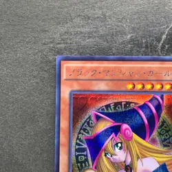 NM Dark Magician Girl 15AX-JPM01 Secret Rare YuGiOh 390 - Image 2