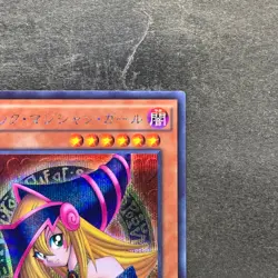 NM Dark Magician Girl 15AX-JPM01 Secret Rare YuGiOh 390 - Image 3