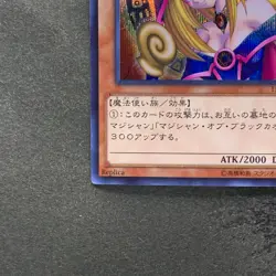 NM Dark Magician Girl 15AX-JPM01 Secret Rare YuGiOh 390 - Image 4