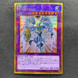 NM Elemental Hero Shining Flare Wingman GP16-JP008 Gold Secret Rare YuGiOh 100 - Image 1