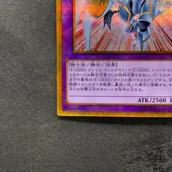 NM Elemental Hero Shining Flare Wingman GP16-JP008 Gold Secret Rare YuGiOh 100 - Image 4