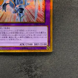 NM Elemental Hero Shining Flare Wingman GP16-JP008 Gold Secret Rare YuGiOh 100 - Image 5