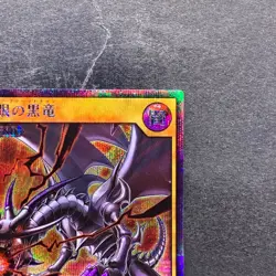NM Red-Eyes Black Dragon RD/GRP1-JP016 Secret Rare Rush Duel YuGiOh 590 - Image 3