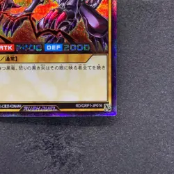 NM Red-Eyes Black Dragon RD/GRP1-JP016 Secret Rare Rush Duel YuGiOh 590 - Image 5