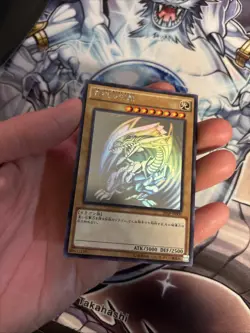 Blue-Eyes White Dragon 20AP-JP000 Holographic Ghost Yu-Gi-Oh VLP (WNU) - Image 3