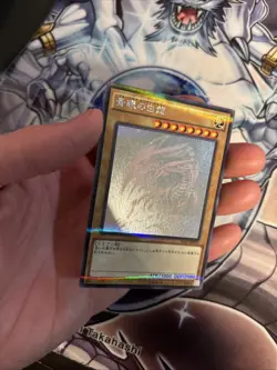 Blue-Eyes White Dragon 20AP-JP000 Holographic Ghost Yu-Gi-Oh VLP (WNU) - Image 5