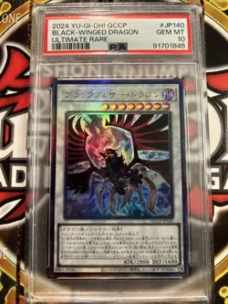 YuGiOh BLACK-WINGED DRAGON #QCCP-JP140🔥PSA 10🔥JAPANESE ED-2024 ULTIMATE RARE - Image 1