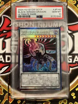 YuGiOh BLACK-WINGED DRAGON #QCCP-JP140🔥PSA 10🔥JAPANESE ED-2024 ULTIMATE RARE - Image 3