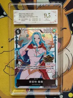 One Piece Chinese Card Exclusive 3rd Anniversary Nefertari D Vivi OP05-086 R Alt - Image 1