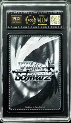 2025 Weiss Schwarz Cards JPN. Kurumi Tokisaki DAL/W131-037 PCG 10 PRISTINE - Image 2