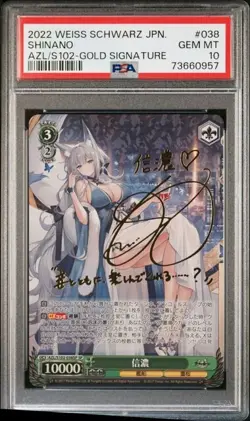 Weiss Schwarz - Azur Lane - Shinano AZL/S102-E038SP SP PSA 10 GEM MT - Image 1
