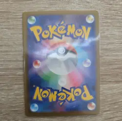Pokemon Card Psyduck AR 199/193 M2a Japanese Mega Dream ex Near Mint - Image 2