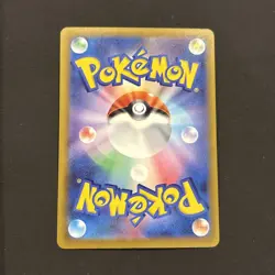Psyduck AR 199/193 Mega Dream ex M2a Pokemon Card Game Japanese NM - Image 3