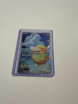 Psyduck AR 199/193 - M2a MEGA Dream ex - Japanese Pokemon Card - NM/M - Image 1
