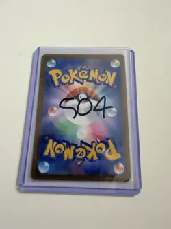 Psyduck AR 199/193 - M2a MEGA Dream ex - Japanese Pokemon Card - NM/M - Image 2