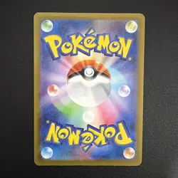 Psyduck AR 199/193 M2a Mega Dream ex - Pokemon Card Japanese NM/M - Image 2