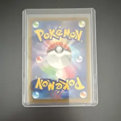 Pokemon Mega Gengar Ex M2a: High Class Pack EX Holo 230/193 350 HP Japanese Card - Image 2