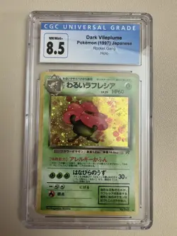 CGC 8.5 Dark Vileplume #45 Pokemon Japanese Rocket Gang Pokemon Card (JP) - Image 1