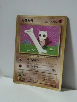 Pokemon Card 1998 x1 Cubone Promo Series 1 Vending Japan - Image 2