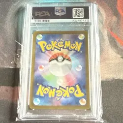 Squirtle Japanese 151 Pokemon TCG Card PSA 10 Art Rare - Image 2