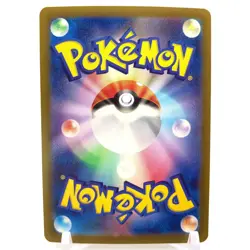 Dragonite Pokemon TCG Card Master Ball Holo sv2a 149/165 Nintendo Japan ii209 - Image 4