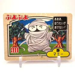 Mummy Puyo Puyo Janken No.5 TCG Trading Card Game Kabaya Japan ii221 - Image 1
