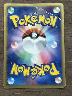 Dewgong SWIRL 029/082 Flight of Legends Holo Japanese Pokemon Card - Image 3