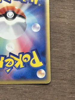 Dewgong SWIRL 029/082 Flight of Legends Holo Japanese Pokemon Card - Image 5