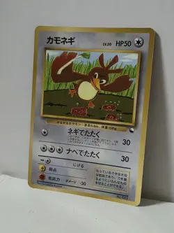 Pokemon Card 1998 x1 Farfetch'd Promo Series 1 Vending Japan - Image 2