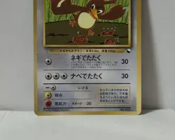 Pokemon Card 1998 x1 Farfetch'd Promo Series 1 Vending Japan - Image 4