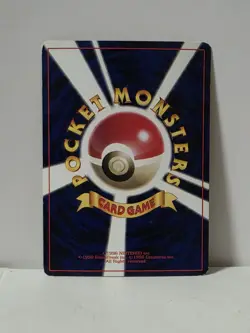 Pokemon Card 1998 x1 Farfetch'd Promo Series 1 Vending Japan - Image 5
