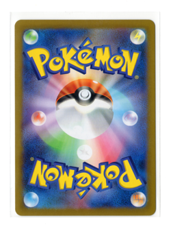 Krookodile AR 143/086 Black Bolt sv11B Pokemon Card Game Japanese NM AUS - Image 2