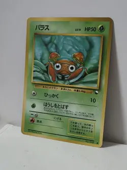 Pokemon Card 1998 x1 Paras Glossy Promo Series 1 Vending Japan - Image 2