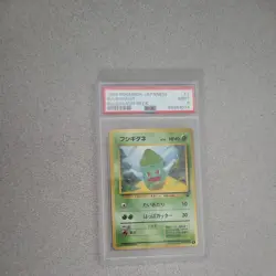 Pokemon MINT Bulbasaur Japanese Squirtle Bulbasaur Deck Promo Card #1 - Image 1