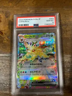 POKEMON 2024 Terastal Festival Japanese LEAFEON EX #003 PSA 10 Gem Mint - Image 1
