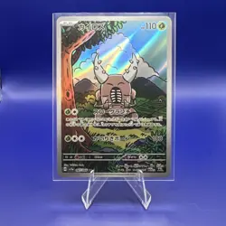 The Pokemon Company Pinsir 067/066 Sv5a: Crimson Haze Art Rare Holo Japanese - Image 1