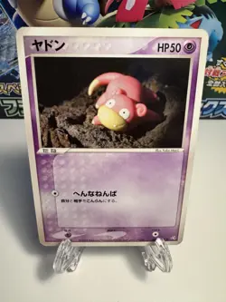 [LP] Slowpoke 044/082 Common Flight of Legends Pokemon Japanese Morii US SELLER - Image 1