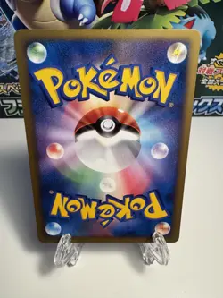 [LP] Slowpoke 044/082 Common Flight of Legends Pokemon Japanese Morii US SELLER - Image 2