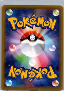 Growlithe 017/087 Non Holo CP6: Pack 20th Anniversary - Pokemon Card - NM - Image 2