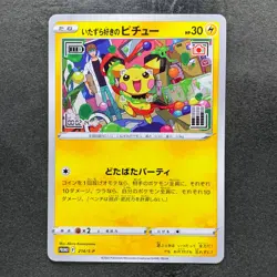 NM Mischievous Pichu 214/S-P PROMO Pokemon 1480 - Image 1