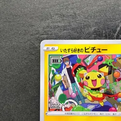 NM Mischievous Pichu 214/S-P PROMO Pokemon 1480 - Image 2