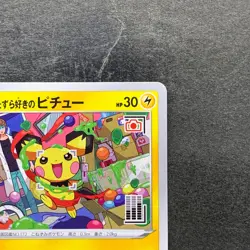 NM Mischievous Pichu 214/S-P PROMO Pokemon 1480 - Image 3